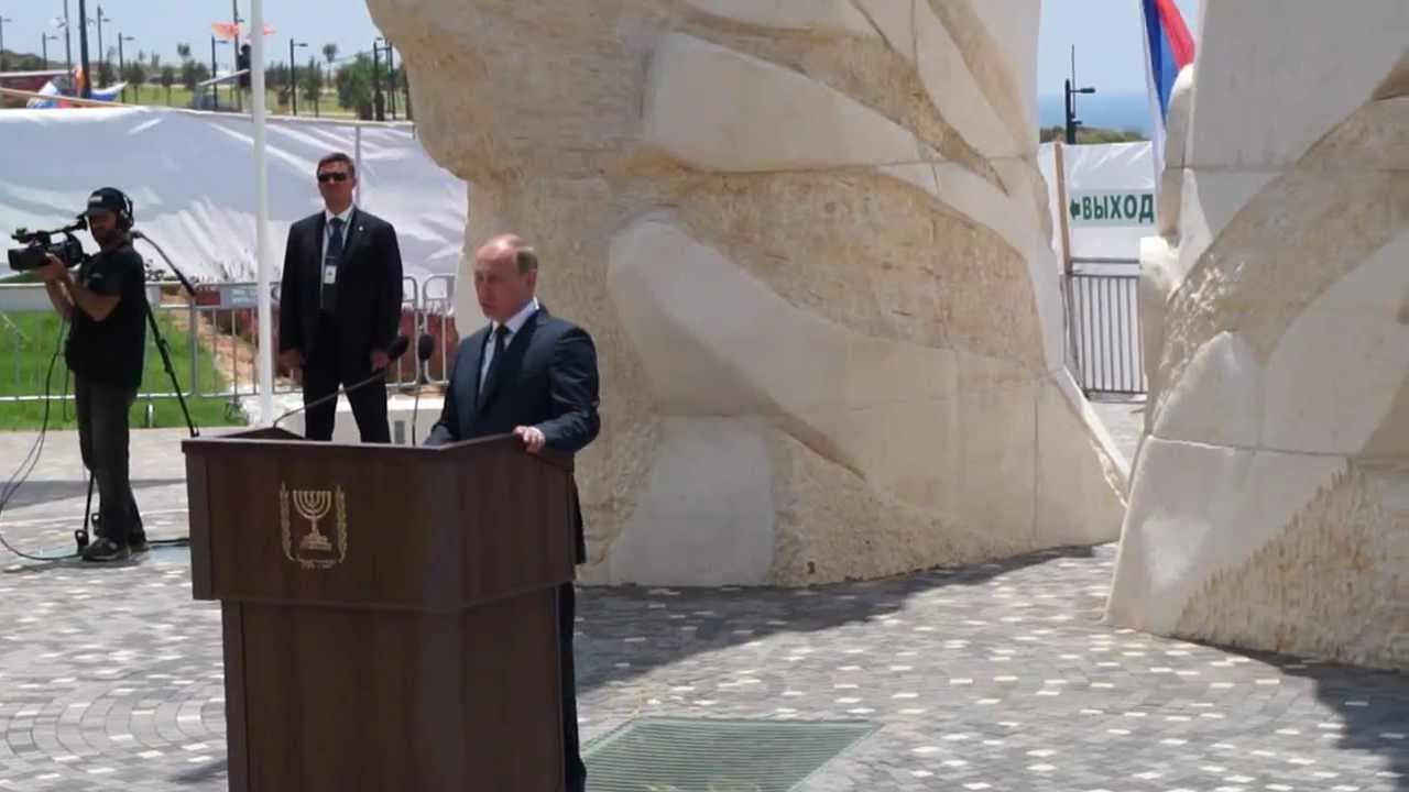 Putin in Israel: Red Army Monument Opening Ceremony - 25.06.2012
