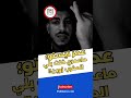 عمر تيستو ماعمري قلت بلي المغرب زوين mp3
