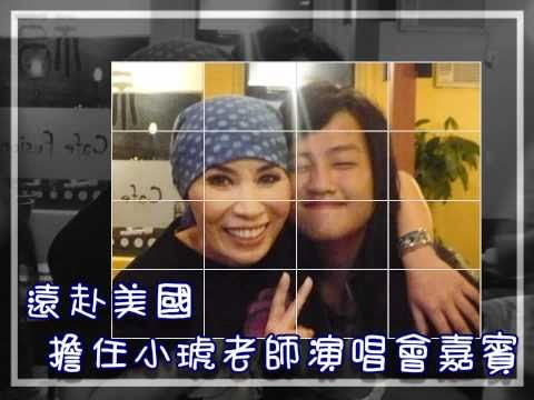 超級星光演唱會加油2版~賴銘偉Yuming
