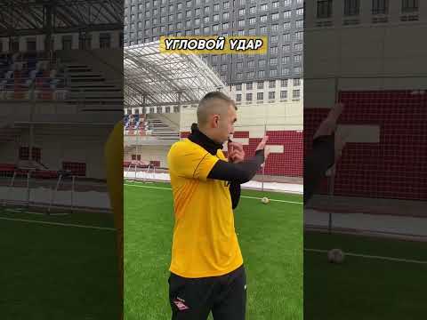 Спорим, что ты