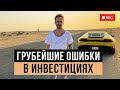 ⚫️ Покупать ли биткоин СЕЙЧАС? Про долгосрочные инвестиции и стратегию на текущем рынке криптовалюты