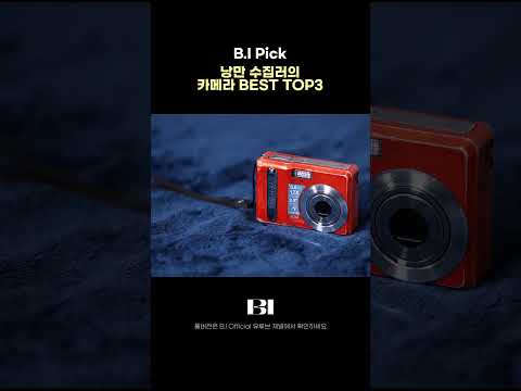 낭만 수집러 B.I Pick｜카메라 BEST TOP3 thumbnail