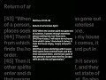 Matthew 12:43-45 New Testament 