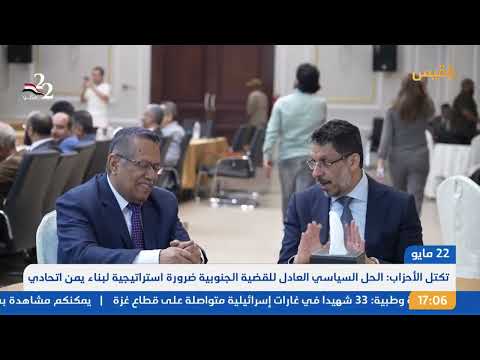 نشرة 5 | مركز حقوقي يكشف عن مقتل وإصابة ستين مدنيا في انفجار مستودع أسلحة تابع لمليشيا الحوثي