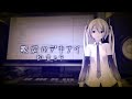 【初音ミク】 歌詞がデキナイ 【オリジナル】