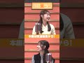 【ヨミ☆ラジ】ytvアナウンサーによるPodcast🎙️虎谷アナ&吉澤アナ#05_03