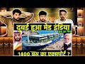 Reaction On Ashok Leyland 1400 Trucks Buses Deal With UAE | अशोक लेलैंड | Pakistani Reaction🔥