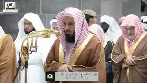 (ماتيسر من سورة الأَنْعَام)   تلاوة فضيلة الشيخ د. صالح آل طالب من صلاة العشاء 3 رمضان 1439هـ.