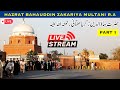 Hazrat bahauddin zakariya multani ra ki mukamil history  islamic movies in urdu  waqia