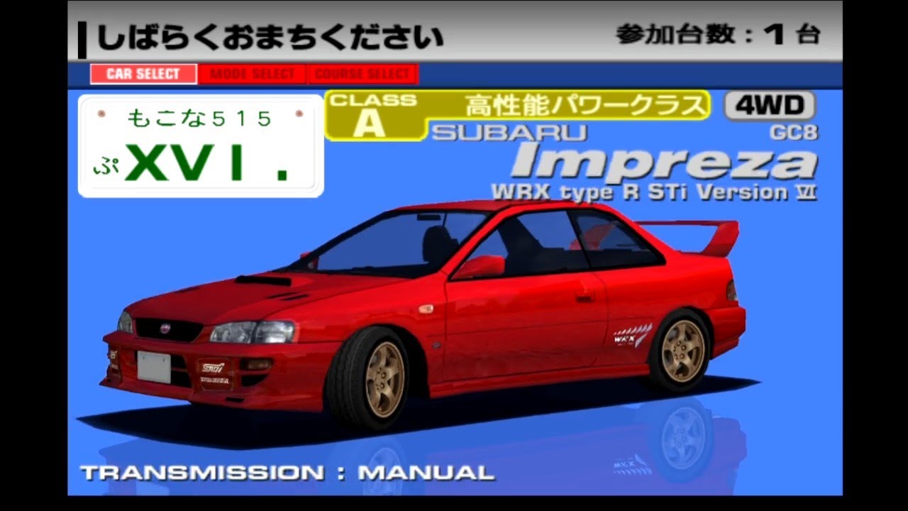 Play!emu TAITO BATTLE GEAR 3 Tuned 中級B順☆５レース IMP TypeR