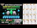 2022 April 5th Asia Server Priscilla update [Guardian Tales]