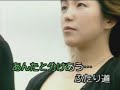 浪花ふたり道110 宮史郎 カバー 王瑞德
