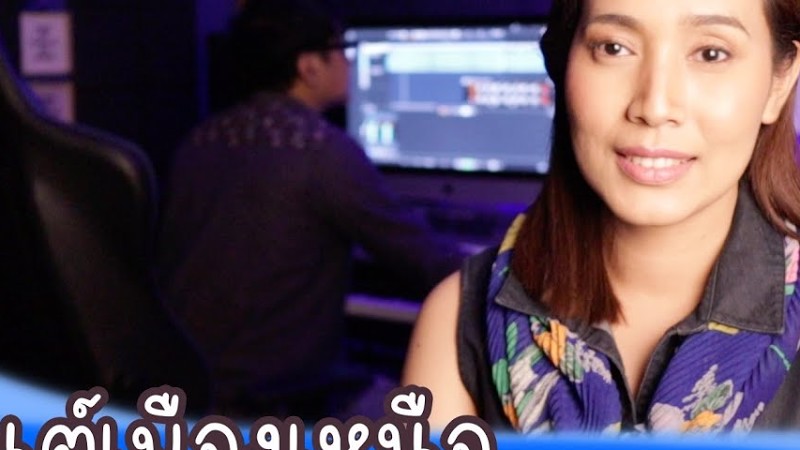 มนต์เมืองเหนือ|ทูล ทองใจ | Yanin ญานิน | Cover Version