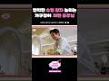 개구쟁이 채현 공주님... 😜