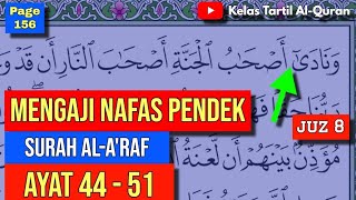 Belajar Mengaji Al-Quran Page 156 || Surah Al-A'raf || Ayat 44 - 51 || Juzuk 8 Belajar Mengaji Al-Quran Page 156 || Surah Al-A'raf || Ayat 44 - 51 || Juzuk 8