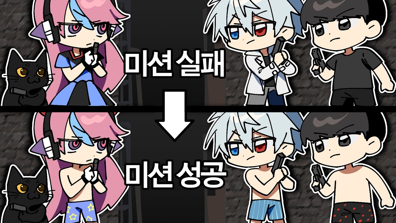 사연 있는 알몸 전투복 [봉누도2]
