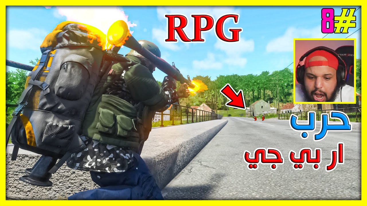 سجناء ضد بعض | S2 | #8 | حرب الار بي جي