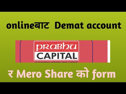 how to open online demat account and mero share || prabhu capital limited