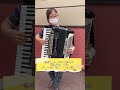 アコーディオン🪗中村講師「くるくるまわる」