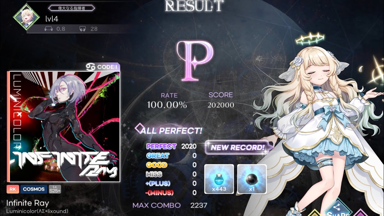 [KALPA]Infinite Ray COSMOS AP 手元