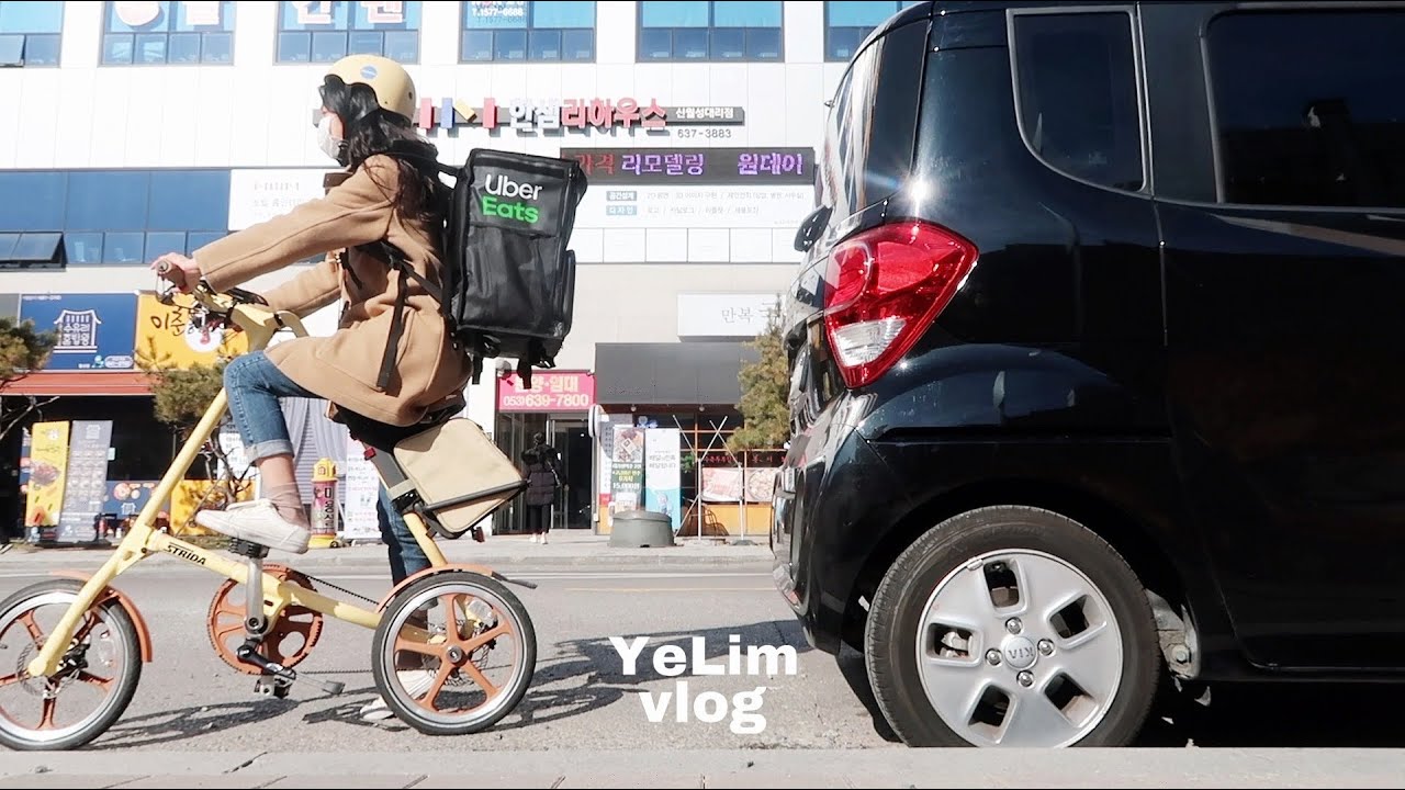 SUB) YeLim vlog 나의 1월 일상이야기 (#자전거타고배달하기 #배민라이더스 #쿠팡이츠 #우딜 #주식계좌 #야간산행 #GreenOnionKimchi #마술)
