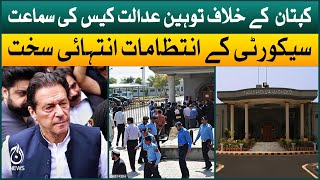 Imran Khan contempt of court case hearing | Security high alert in Islamabad High Court | Aaj News