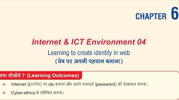 INTERNET AND ICT ENVIORNMENT 04. PART-1