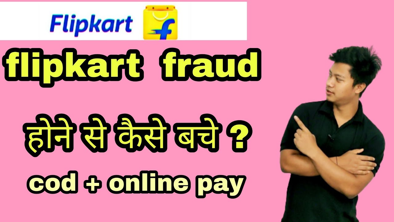 How to pay online after order on cod mode in Flipkart| flipkart online shopping pro tips 🔥🔥🔥