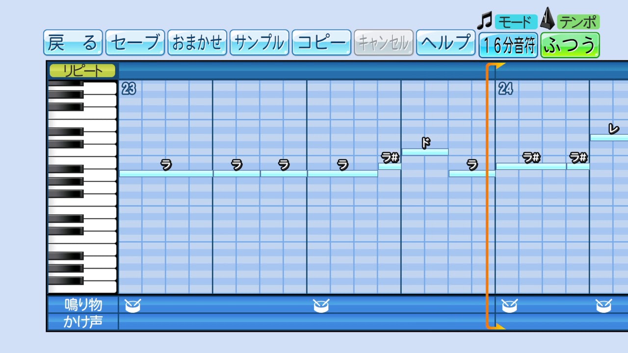 パワプロで応援歌 前田智徳選手メドレー を作ってみました Youtube
