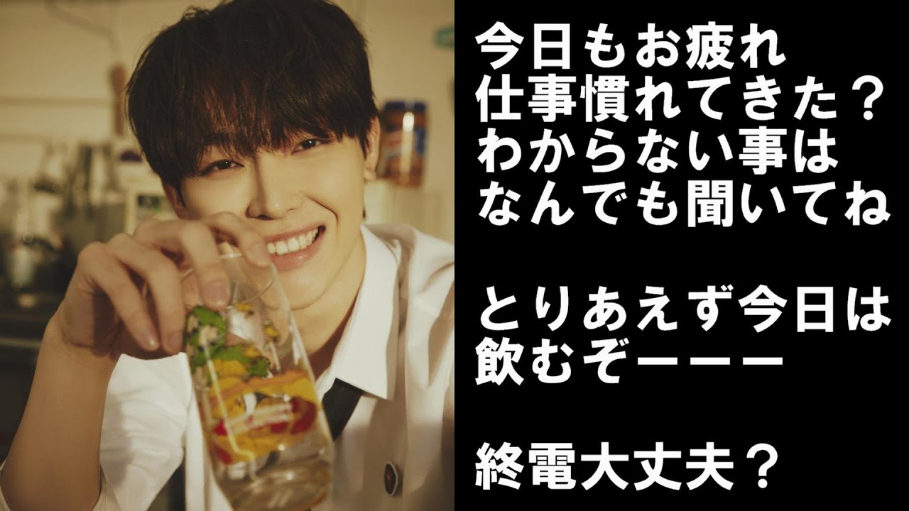 &TEAM】ニコラスがしごでき先輩リアコな件 First Howling : WE