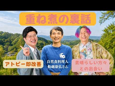 船越康弘公式 わらチャンネル》百姓屋敷わら・WaRa倶楽無 - YouTube