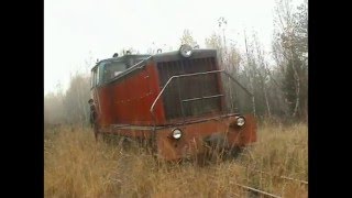 Поездка на тепловозе ТУ7А-3311, Мезиновское т/пр.