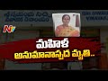 Missing woman found dead in Malkajgiri