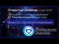 Айфааровские консультации по Ииссиидиологии 1 Виды ССС Состояний Информации Айфааровские консультации по Ииссиидиологии 1 Виды ССС Состояний Информации