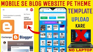 Live 🔴] Blogger Templates Kaise Upload Kare mobile se" How To Change Blog Themes on mobile"Blogger" screenshot 2