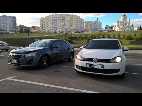 Лучший автомобиль гольф класса Chevrolet Cruze или Volkswagen Golf