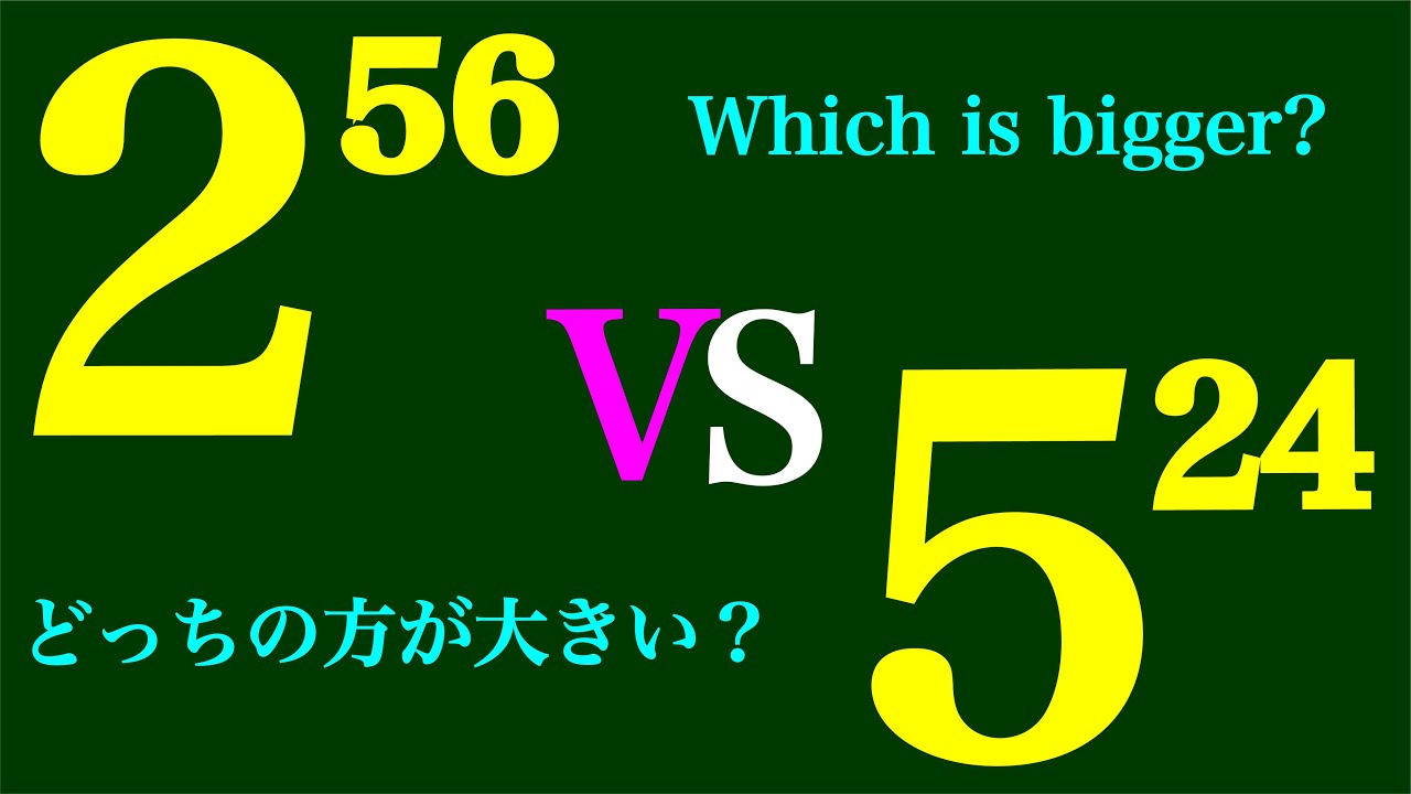 大学入試じゃないよ高校入試だよ Youtube
