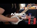 Kang Maomao - Shredsolo KMM part (ESP Edwards E-SN-FR)#espguitars #shredguitar