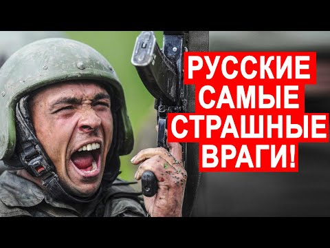 Иностранцы О Русских Солдатах