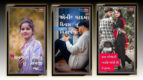 Jasvant Rathva New Timli 2022 || Jagdish Rathva New Timli Status Video 2022 || edit Vishnu Rathva