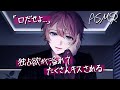 【女性向けボイス】独占欲が溢れてたくさんキスされる【ASMR/バイノーラル】