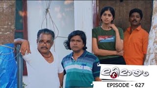 Ep 627| Marimayam | But what was wrong with me ?