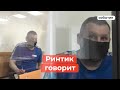 Дело Ринтика: что рассказал криминально известный киллер Татарстана