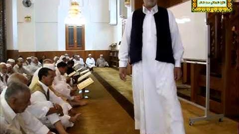 الشيخ الدوكالي العالم - تلقين سورة مريم - الآيات 63-72