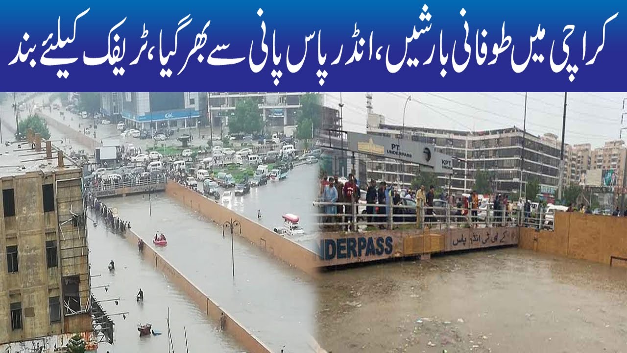 Traffic Alert!! Underpass Flooded With Water After Heavy Rain