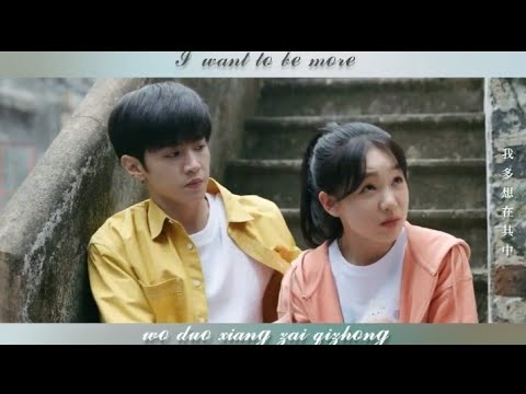 浪漫味道 杜天宇 (Lang Man Wei Dao - Du Tian Yu) 暗格里的秘密 ost (Secret in the lattice)