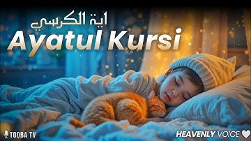 Ayatul Kursi 100x | Divine Melodic Recitation for Inner peace & Sleep | Tooba TV #ayatulkursi