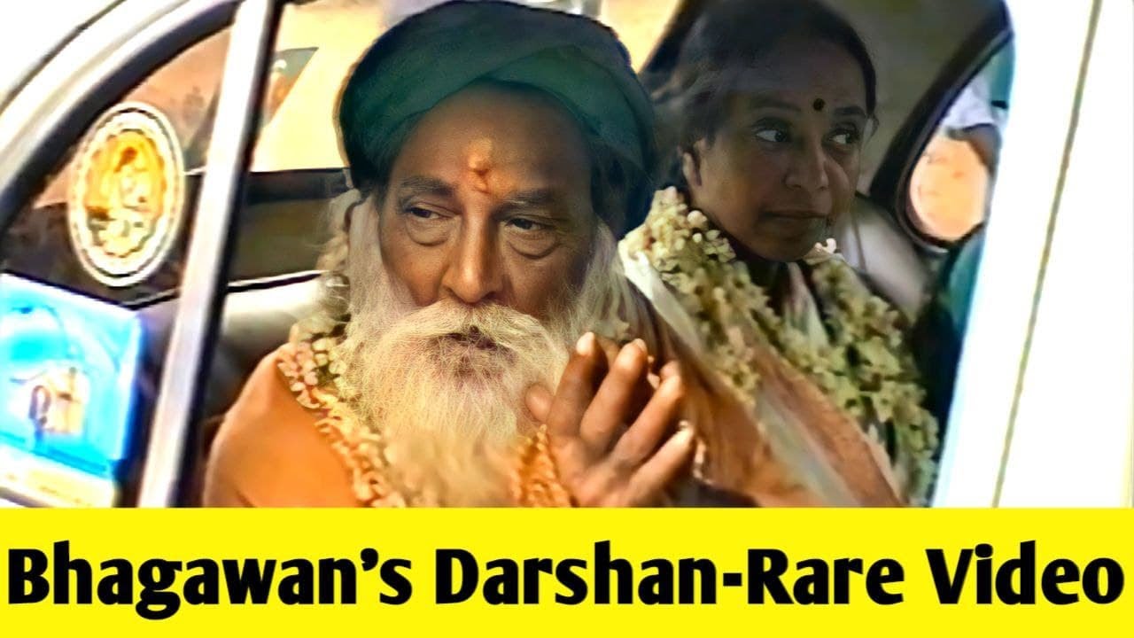 Bhagwan Yogi Ramsuratkumar Darshan Rare Video 23.8.1994