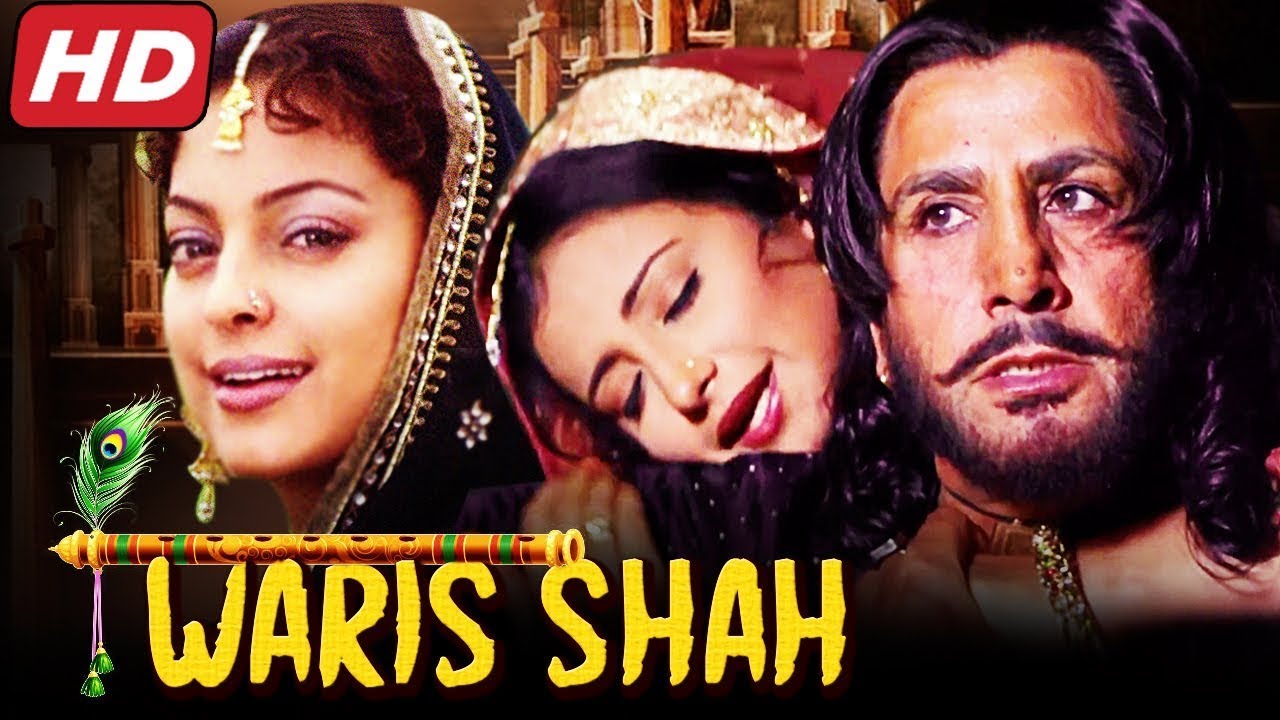 Waris Shah Movie Trailer Gurdas Maan, Juhi Chawla, Divya Dutta