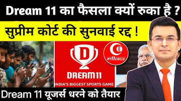 Dream11 My11-Circle पर लौटा Money Contest : “सरकार का बड़ा फैसला ! अब Dream11 से ऐसे जीतो करोड़ों 💰|